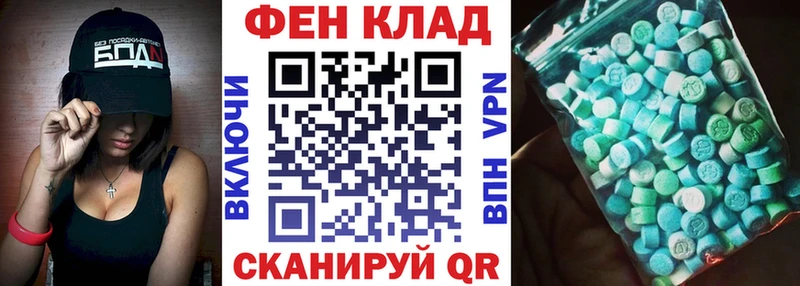 что такое   Иноземцево  АМФЕТАМИН VHQ 