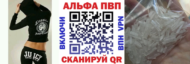 Alpha PVP СК Иноземцево