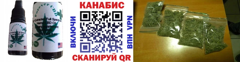 Cannafood марихуана сколько стоит Иноземцево