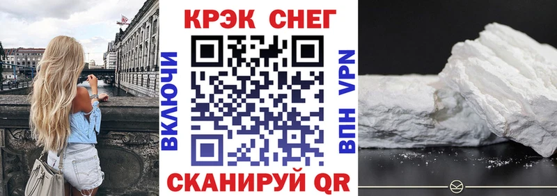 хочу наркоту  Иноземцево  Кокаин Перу 