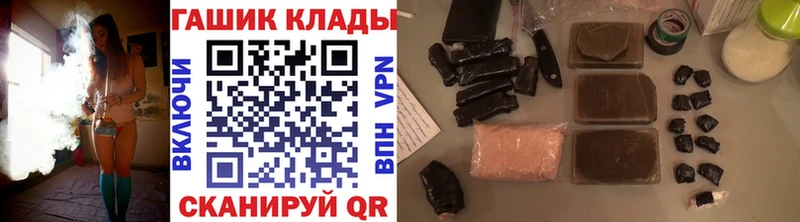 ГАШ AMNESIA HAZE  как найти наркотики  Иноземцево 