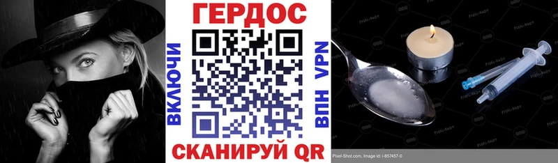 где купить наркоту  Иноземцево  Героин герыч 
