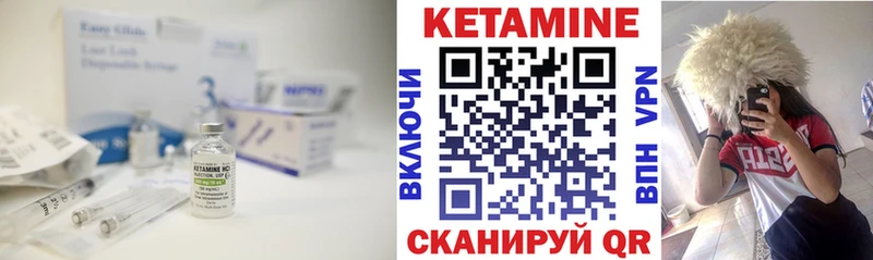 КЕТАМИН ketamine  Иноземцево 