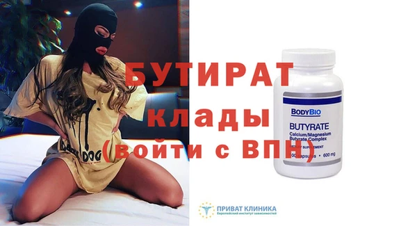 apvp Баксан