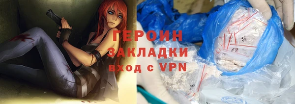 мяу мяу мука Балахна