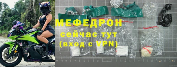 мяу мяу мука Балахна