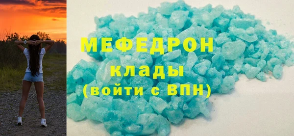 мяу мяу мука Балахна