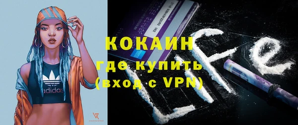 мяу мяу мука Балахна