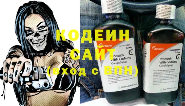мяу мяу мука Балахна