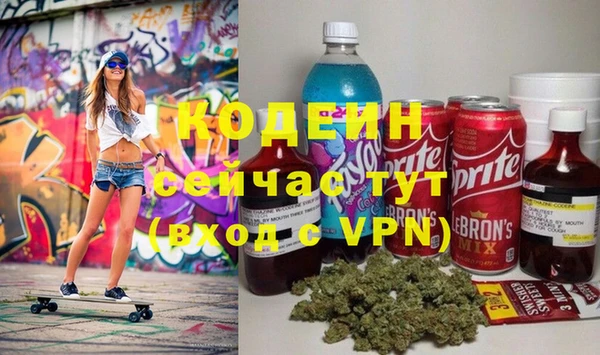 дмт Балабаново