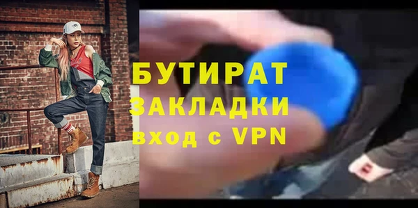 мяу мяу мука Балахна
