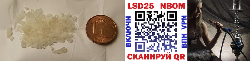 как найти закладки  кракен как войти  Лсд 25 экстази ecstasy  Иноземцево 