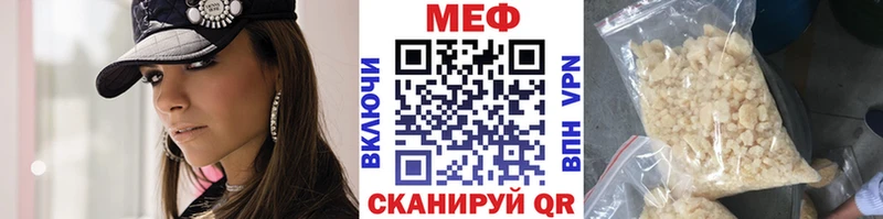 МЯУ-МЯУ VHQ  Иноземцево 