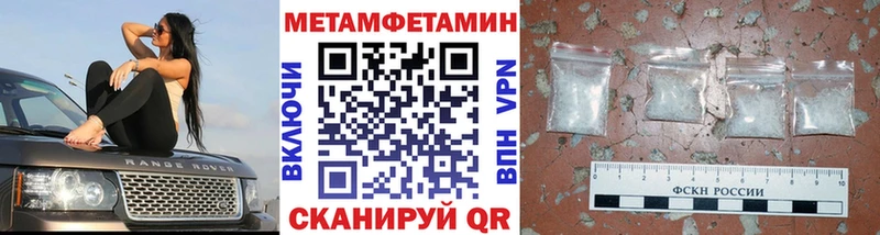 МЕТАМФЕТАМИН Декстрометамфетамин 99.9%  Иноземцево 