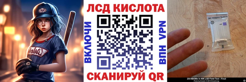 где купить наркоту  Иноземцево  Наркотические марки 1500мкг 