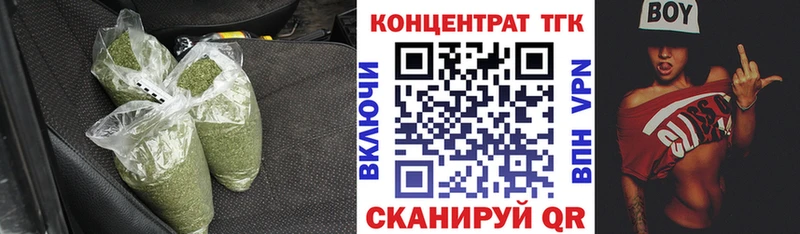 сколько стоит  Иноземцево  Дистиллят ТГК жижа 