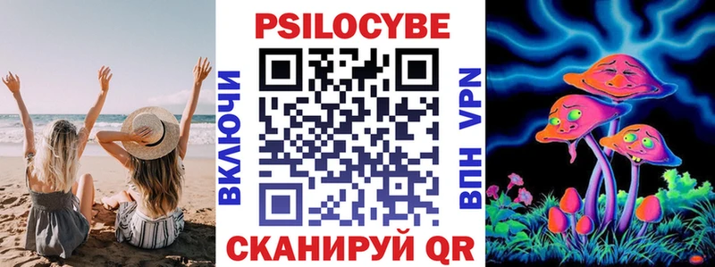 гидра сайт  Иноземцево  Псилоцибиновые грибы прущие грибы  купить наркотик 
