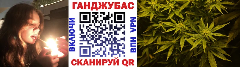 Каннабис THC 21%  Иноземцево 